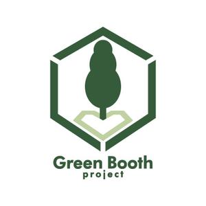 sedna007さんの「Green Booth Project」のロゴ作成への提案