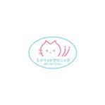 Shiro_Design (Shiro_Design)さんの新規開院する動物病院のロゴデザインへの提案