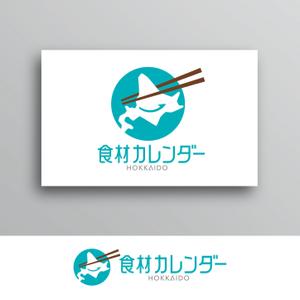 White-design (White-design)さんの北海道の食品通販サイト　　ロゴへの提案
