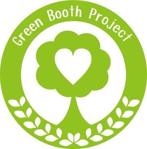 nYacco! ()さんの「Green Booth Project」のロゴ作成への提案