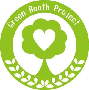 nYacco! (nyacco)さんの「Green Booth Project」のロゴ作成への提案