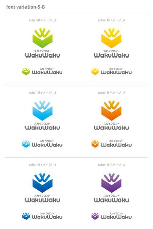 hi06_design (hi06)さんのレンタルスペース「スカイフロント　WakuWaku」のロゴ制作への提案