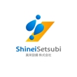 ShineiSetsubi-1a.jpg