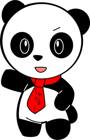 株式会社イーネットビズ (e-nets)さんのパンダのアニメキャラクターへの提案