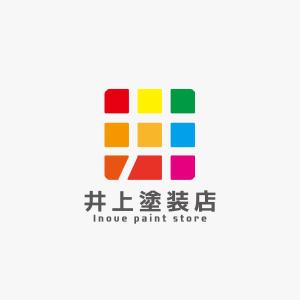 Kiyotoki (mtyk922)さんの「井上塗装店」のロゴ作成への提案