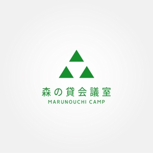 tanaka10 (tanaka10)さんの森をイメージした貸し会議室のロゴ作成への提案