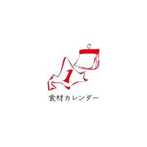 さんの北海道の食品通販サイト　　ロゴへの提案