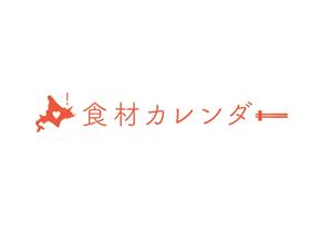 syu syu design (syudo)さんの北海道の食品通販サイト　　ロゴへの提案