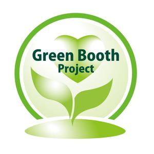 ispd (ispd51)さんの「Green Booth Project」のロゴ作成への提案