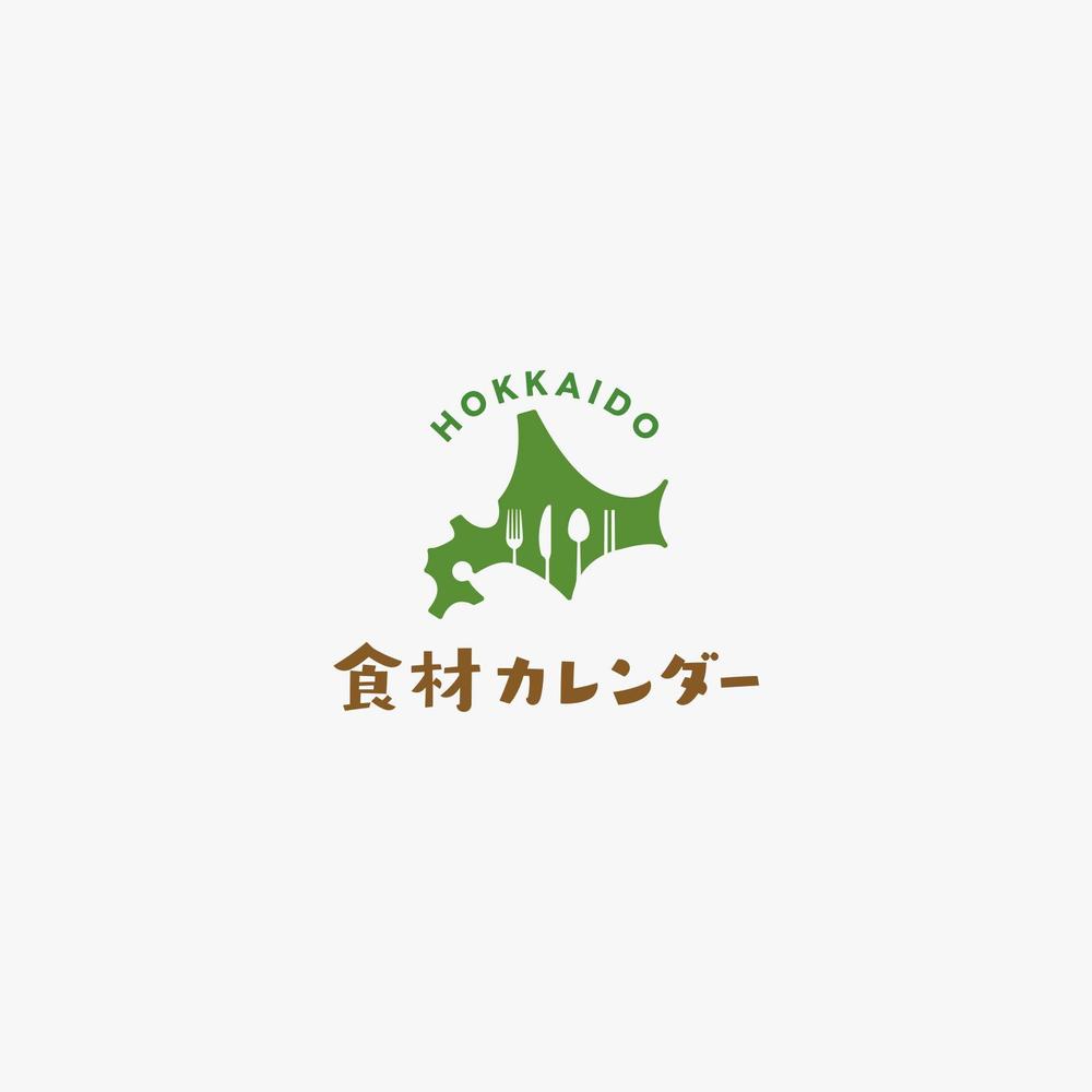 北海道の食品通販サイト　　ロゴ