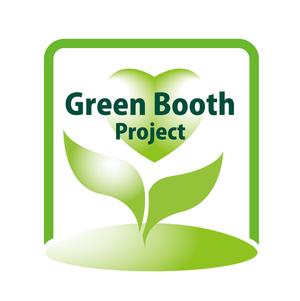 ispd (ispd51)さんの「Green Booth Project」のロゴ作成への提案