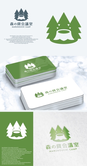 take5-design (take5-design)さんの森をイメージした貸し会議室のロゴ作成への提案