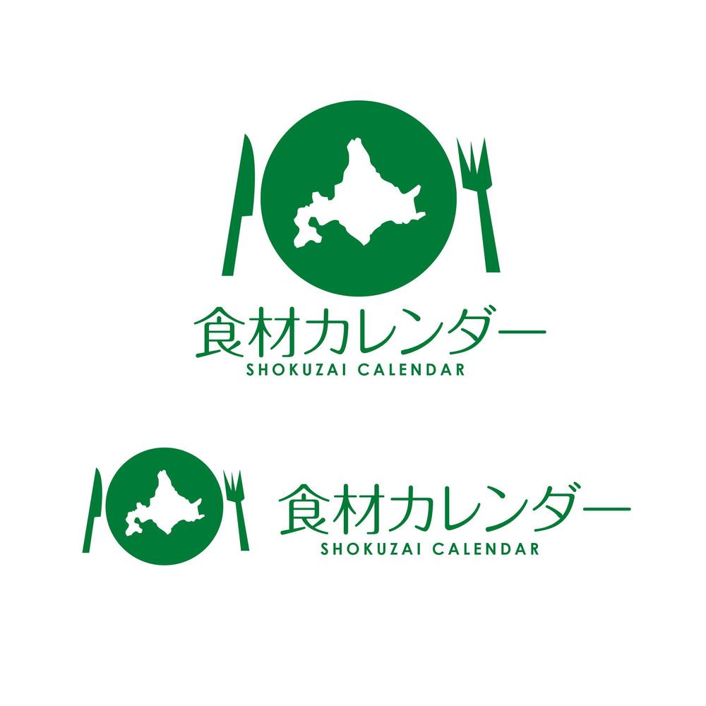 北海道の食品通販サイト　　ロゴ