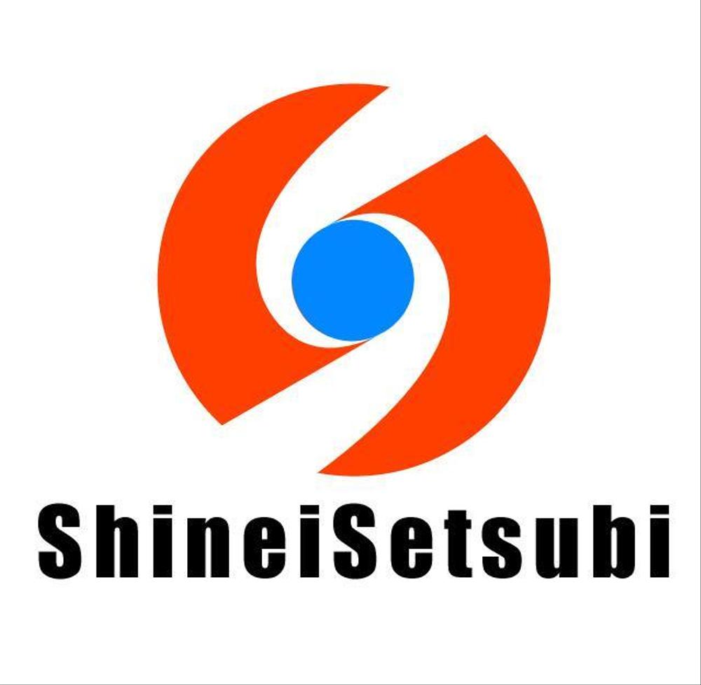 ShineiSetsubi:04.jpg