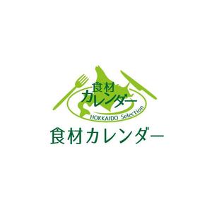 *Miki* (MikiNika)さんの北海道の食品通販サイト　　ロゴへの提案