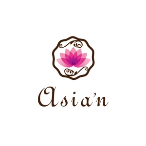 くり (curypapasan)さんの「Asia'n」のロゴ作成への提案