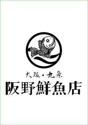 kikujiro (kiku211)さんの「阪野鮮魚店」のロゴ作成への提案