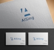 AISing-2.jpg