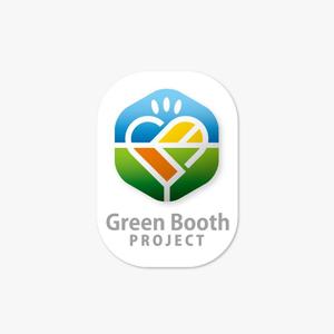 poorman (poorman)さんの「Green Booth Project」のロゴ作成への提案