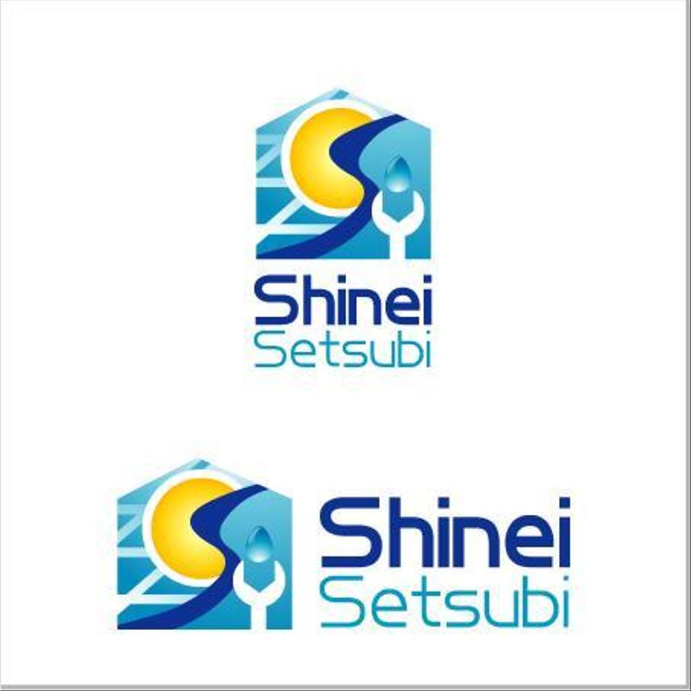 ShineiSetsubi_02.jpg