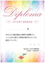 DecadeFactory (DecadeFactory)さんの協会資格認定証 DIPLOMAの デザインへの提案