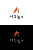 AISign-02.jpg