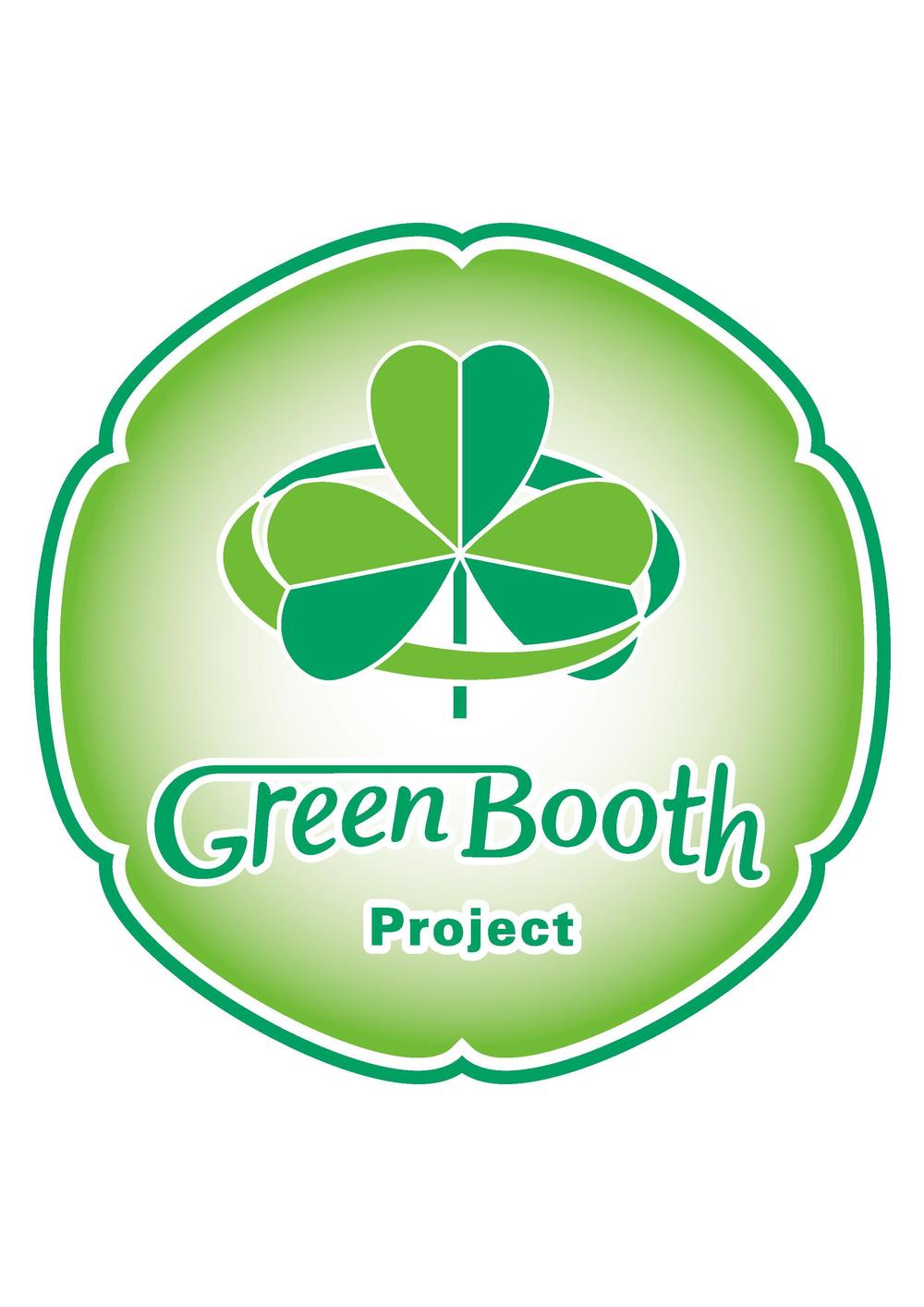 GreenBooth_02A.jpg