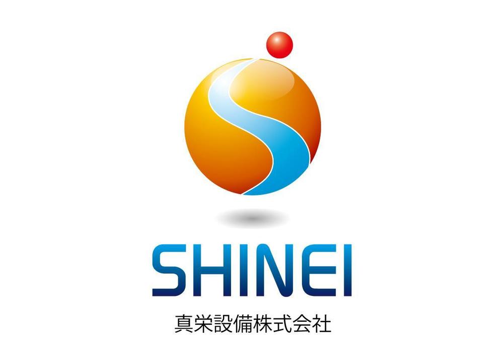 SHINEI.jpg