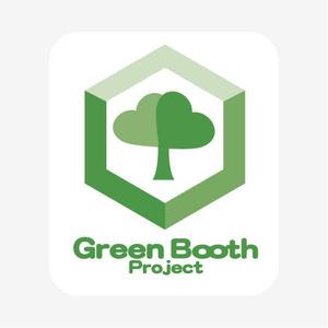 nano (nano)さんの「Green Booth Project」のロゴ作成への提案