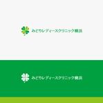 Shiro_Design (Shiro_Design)さんの新規クリニック　婦人科　ロゴへの提案
