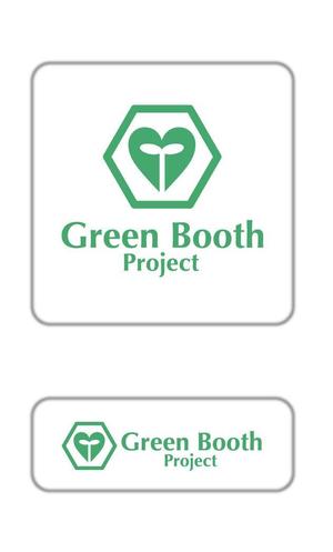 さんの「Green Booth Project」のロゴ作成への提案