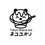 MacMagicianさんの新店舗　猫カフェ　かき氷　のお店「ネコゴオリ」のロゴへの提案