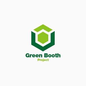Heavytail (shigeo)さんの「Green Booth Project」のロゴ作成への提案