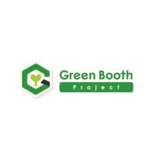 イエロウ (IERO-U)さんの「Green Booth Project」のロゴ作成への提案