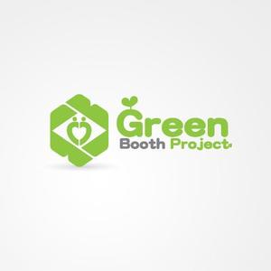 ligth (Serkyou)さんの「Green Booth Project」のロゴ作成への提案