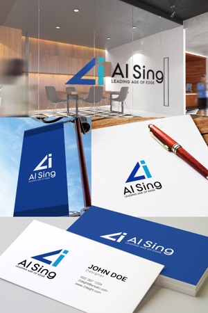 YOO GRAPH (fujiseyoo)さんのAIベンチャー企業「AISing」(エイシング)のロゴへの提案