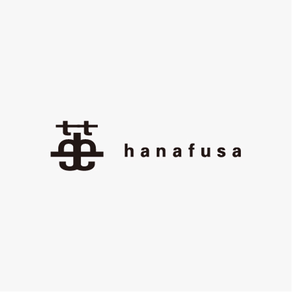 「株式会社  英（hanafusa)」のロゴ作成