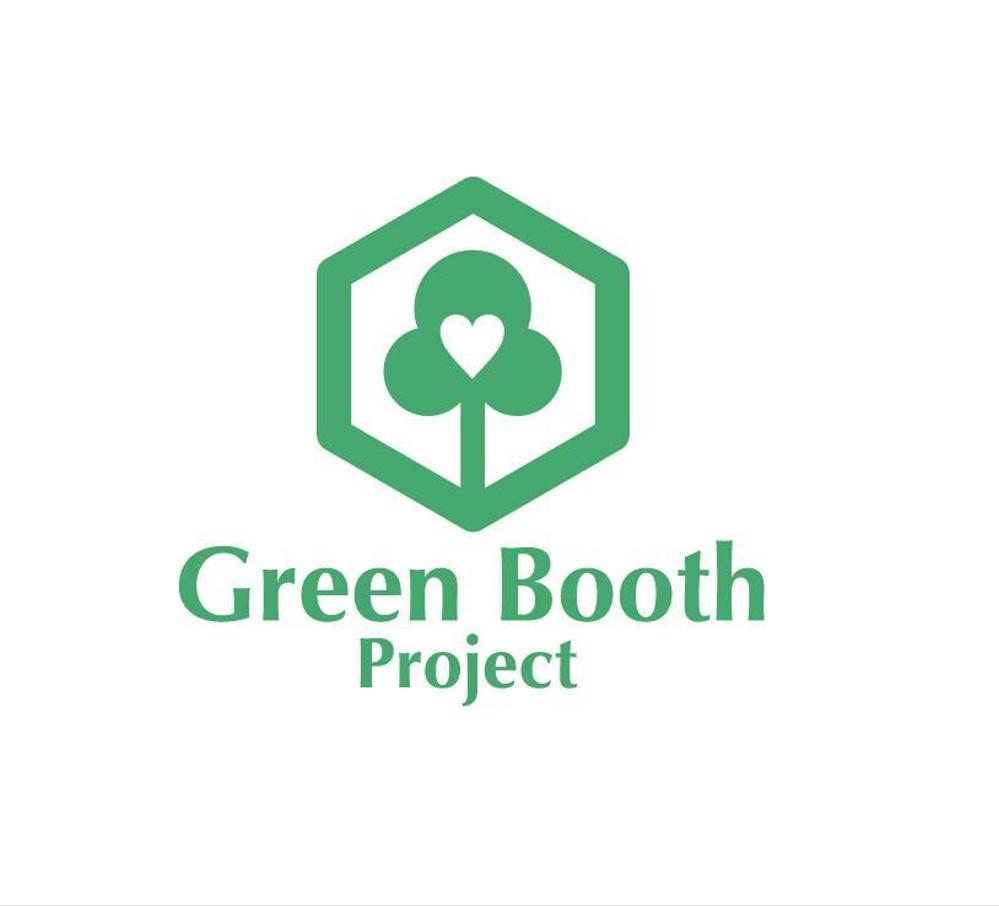 「Green Booth Project」のロゴ作成