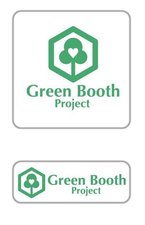 さんの「Green Booth Project」のロゴ作成への提案