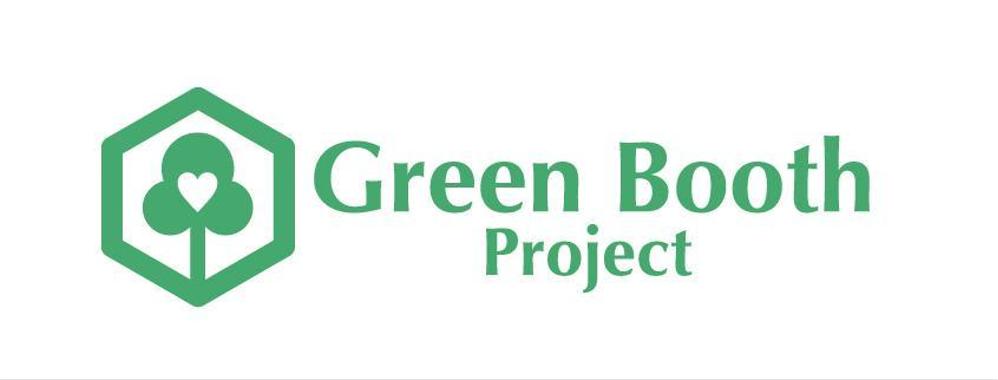 「Green Booth Project」のロゴ作成