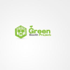 ligth (Serkyou)さんの「Green Booth Project」のロゴ作成への提案