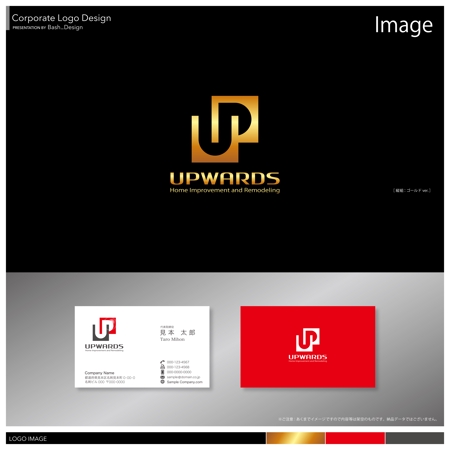 Bash_Design (Bash_Design)さんのリフォーム会社「UPWARDS」のロゴへの提案