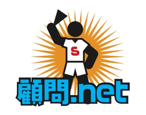 shin (shin)さんの学校の運動部顧問の先生を応援するサイトのロゴへの提案