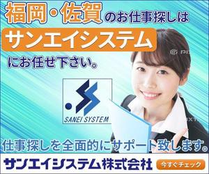 stepmew (stepmew)さんの【レスポンシブ広告/バナー広告】人材派遣会社　求人募集のバナー　への提案