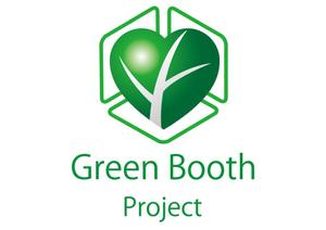 design_studio_be (design_studio_be)さんの「Green Booth Project」のロゴ作成への提案