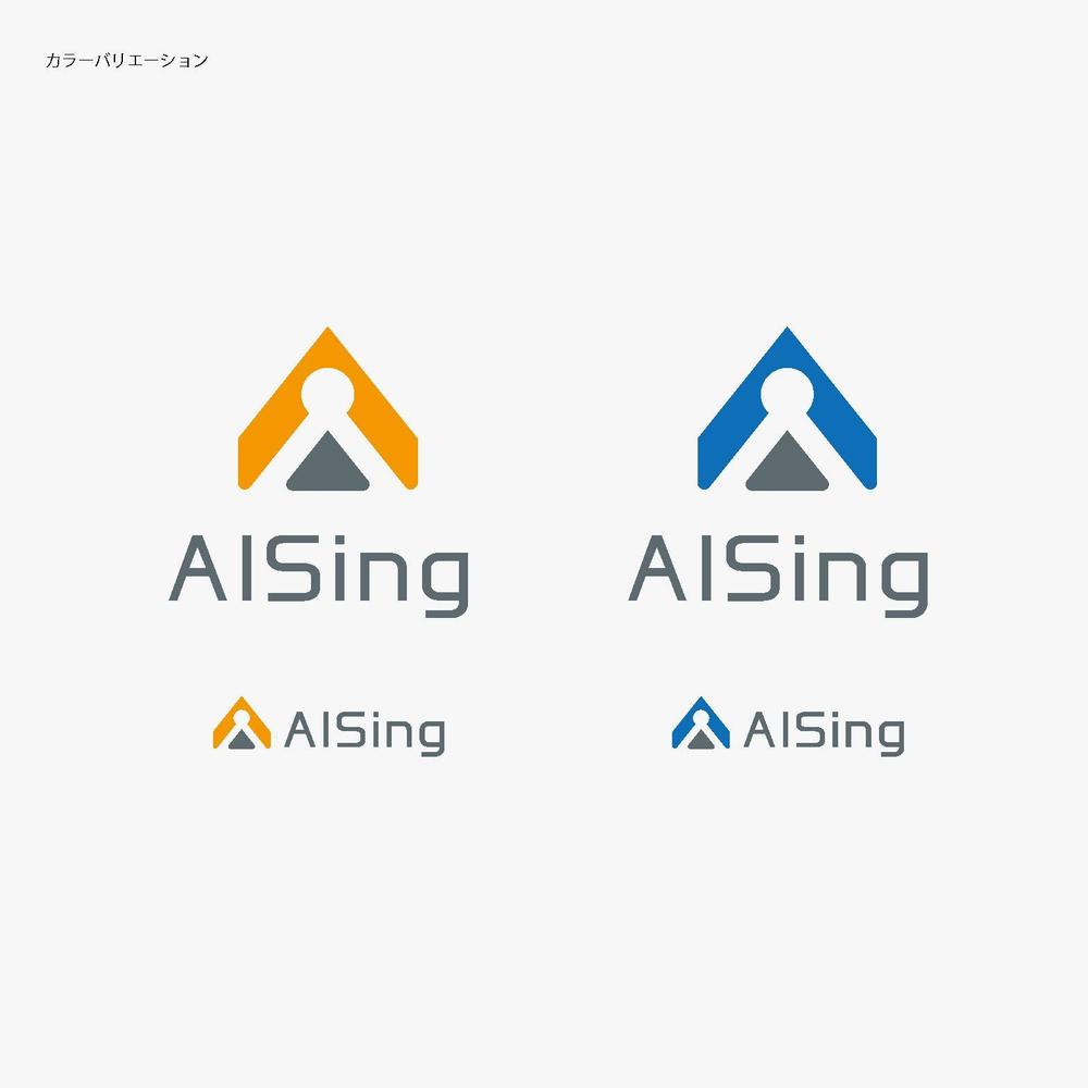 AIベンチャー企業「AISing」(エイシング)のロゴ