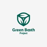 akitaken (akitaken)さんの「Green Booth Project」のロゴ作成への提案