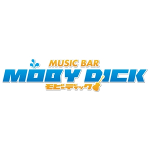 天津甘栗 (kuneey)さんの「Moby Dick」のロゴ作成への提案