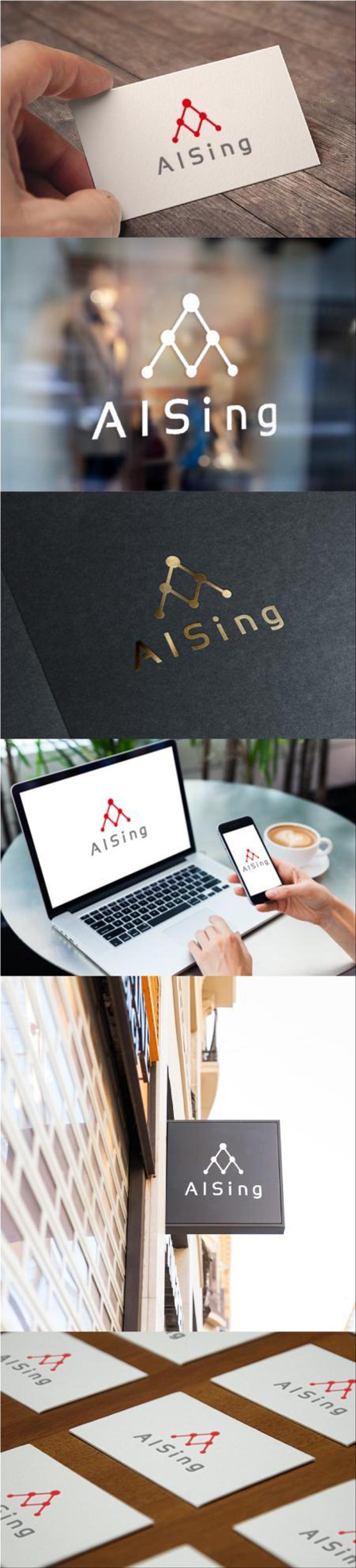 AIベンチャー企業「AISing」(エイシング)のロゴ