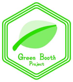 〜lalala lovesong〜 ()さんの「Green Booth Project」のロゴ作成への提案